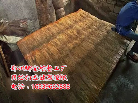 郑州椰宝棕垫工厂介绍手织棕垫