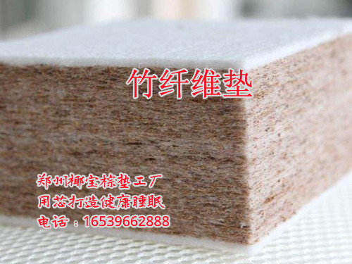 济源市棕垫厂|济源床垫厂